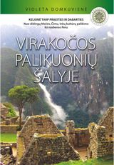 Varikočos palikuonių šalyje