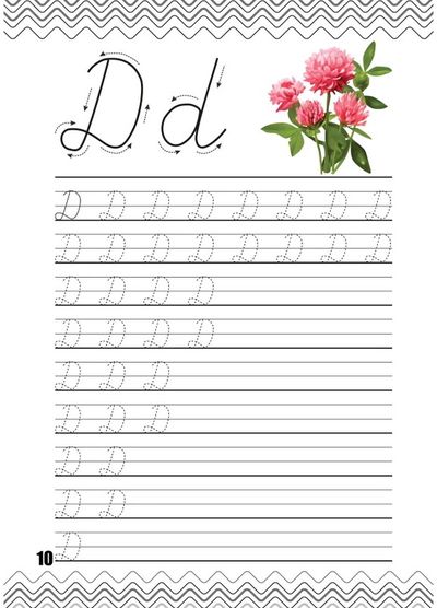 Kivis: rašytinės raidės