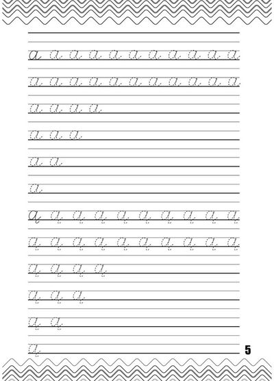 Kivis: rašytinės raidės