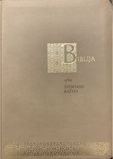 Biblija ek. 085DCTI 2023. Biblija arba Šventasis Raštas, ekumeninis leidimas, lankstus viršelis