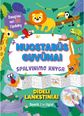 Nuostabūs gyvūnai. Spalvinimo knyga. Dideli lankstiniai