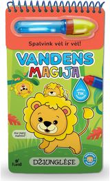 Vandens magija. Džiunglėse