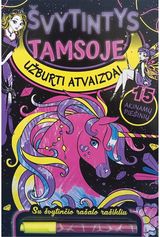 Švytintys tamsoje. Užburti atvaizdai