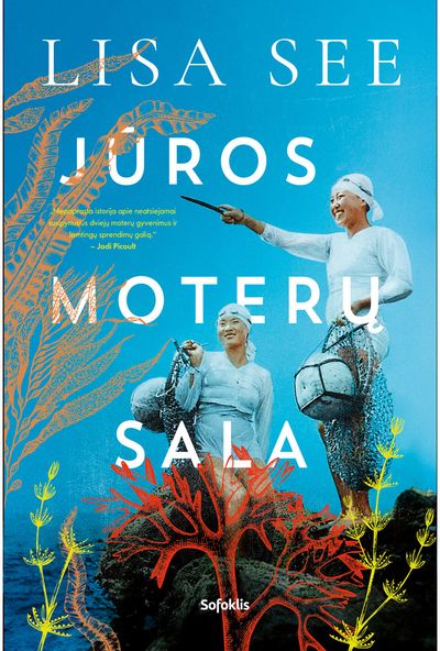 Jūros moterų sala
