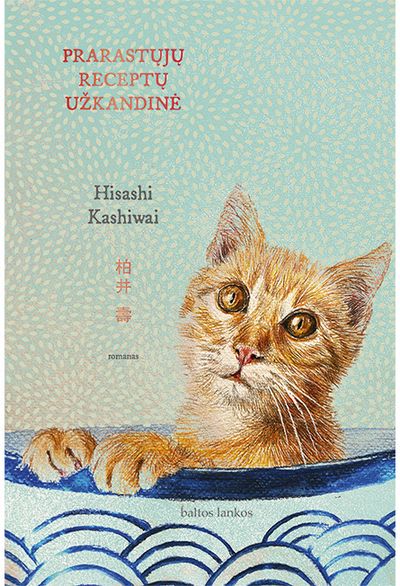 Prarastųjų receptų užkandinė