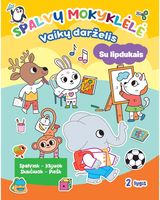 Mokykis su spalvomis: mokykla