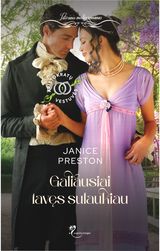 Galiausiai tavęs sulaukiau