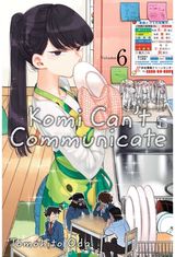 Komi Can't Communicate, Vol. 6
