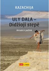 Prekės šablonas - Bibliotekų knyga