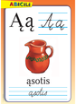 Lietuvių kalbos abėcėlė, raidžių rinkinys A4
