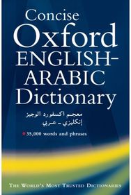 Concise Oxford English-Arabic Dictionary of Current Usage