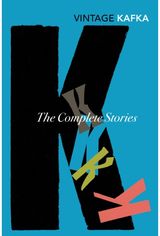 Complete Short
