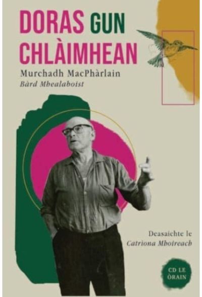 Doras Gun Chlaimhean Murchadh
