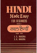 Hindi Made Easy