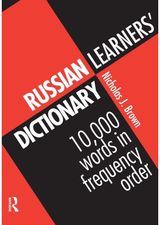 Russian Learners 10,000 Russian Words