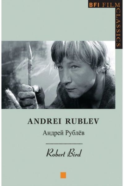 Andrei Rublev