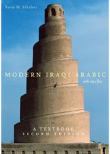 Modern Iraqi Arabic A Textbook