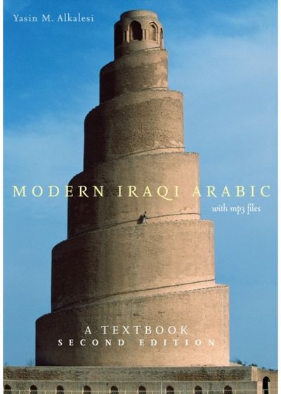 Modern Iraqi Arabic A Textbook