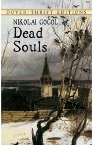 Dead Souls
