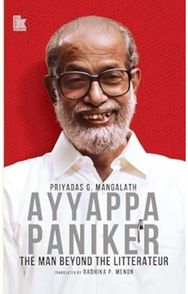 Ayyappa Paniker: The Man Beyond The Litterateur The Man Beyond The Litterateur