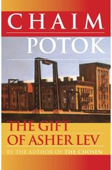 Gift of Asher Lev A Novel