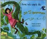 Jill and the Beanstalk