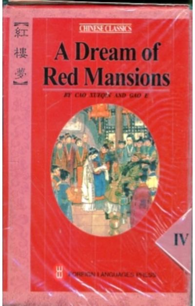 Dream of Red Mansions