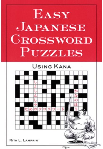 Easy Japanese Crossword Puzzles: Using Kana Pegasas