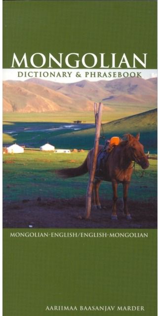 Mongolian-English/En