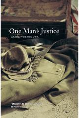 One Mans Justice