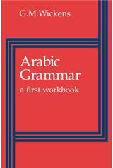 Arabic Grammar A First Workbook
