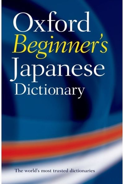 Oxford Beginners