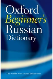 Oxford Beginner's Russian Dictionary