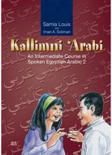 Kallimni ‘Arabi An Intermediate