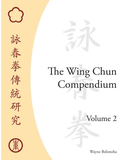 Wing Chun
