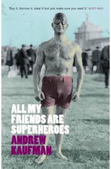 All My Friends are
