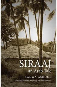 Siraaj An Arab Tale