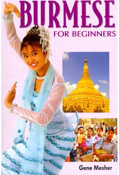 Burmese for Roman and Script