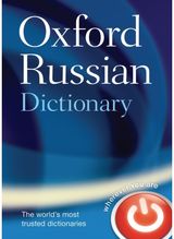 Oxford Russian