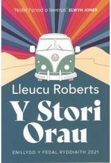 Y Stori Orau - Medal
