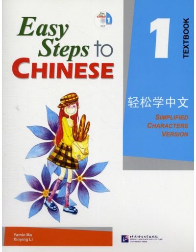 Easy Steps to