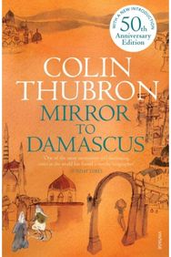 Mirror To Damascus: 50th Anniversary Edition 50th Anniversary Edition