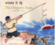 Dragons Tears
