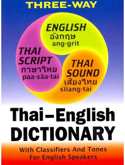 Thai-English and English-Thai Three-Way Dictionary Roman and Script
