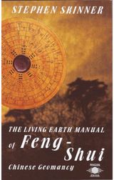 Living Earth Manual of Feng Shui Chinese Geomancy