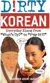 Dirty Korean Everyday Slang from