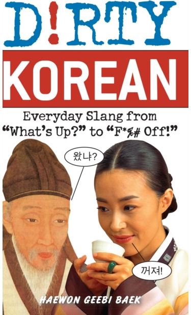 Dirty Korean Everyday Slang from
