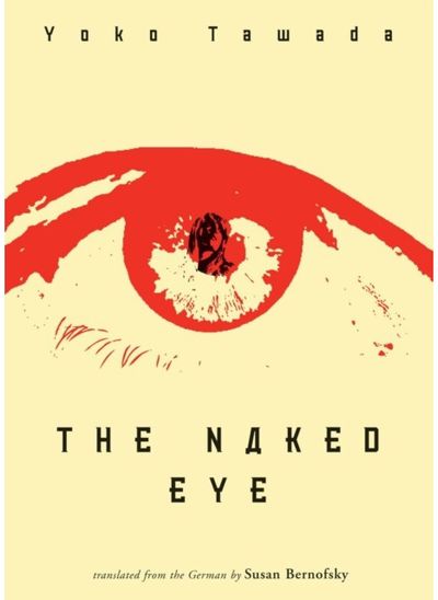 Naked Eye