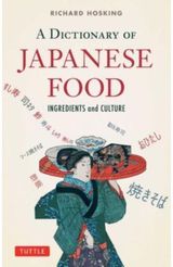 Dictionary of Japanese Food Ingredients and