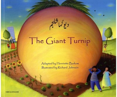 Giant Turnip Urdu &